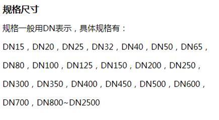 临高矿用涂塑钢管规格尺寸